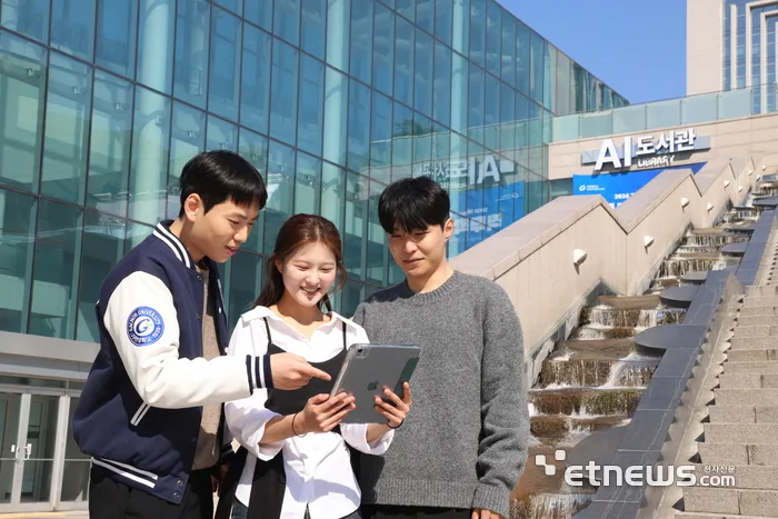 가천대 AI 도서관 앞 학생들 사진